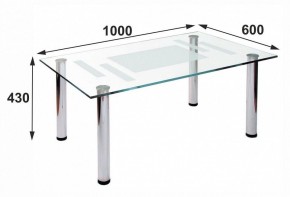 Стол журнальный Робер 10М в Сысерти - sysert.ok-mebel.com | фото 3