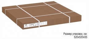 Стол журнальный Стефан в Сысерти - sysert.ok-mebel.com | фото 6