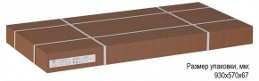 Стол журнальный Трисс в Сысерти - sysert.ok-mebel.com | фото 5