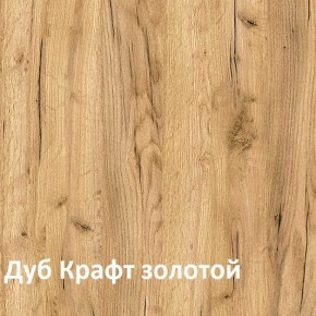 Стол компьютерный 1050 в Сысерти - sysert.ok-mebel.com | фото 5