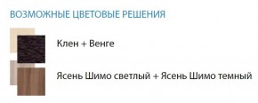 Стол компьютерный №5 (Матрица) в Сысерти - sysert.ok-mebel.com | фото 2