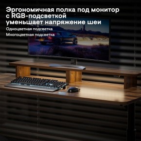Стол компьютерный ERK-IMOD-60RW в Сысерти - sysert.ok-mebel.com | фото 6