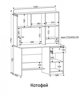 Стол компьютерный Котофей в Сысерти - sysert.ok-mebel.com | фото 8