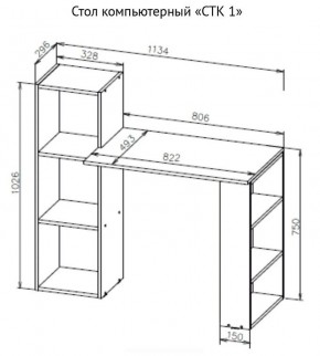 Стол компьютерный СТК 1 (Дуб Золотой) в Сысерти - sysert.ok-mebel.com | фото 3