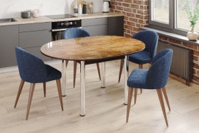 Стол круглый Бостон раздвижной Сандал в Сысерти - sysert.ok-mebel.com | фото 4