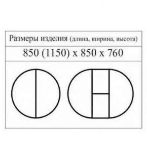 Стол круглый раздвижной Балет (массив белый) в Сысерти - sysert.ok-mebel.com | фото 2