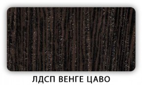 Стол кухонный Бриз лдсп ЛДСП Донской орех в Сысерти - sysert.ok-mebel.com | фото 2