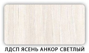 Стол кухонный Бриз лдсп ЛДСП Донской орех в Сысерти - sysert.ok-mebel.com | фото 5