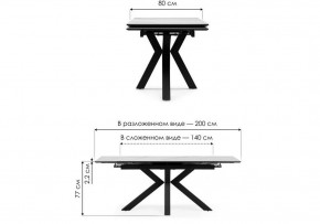 Стол обеденный Бронхольм в Сысерти - sysert.ok-mebel.com | фото 8