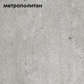 Стол обеденный ЭКСИ 1150*590 в Сысерти - sysert.ok-mebel.com | фото 3