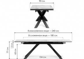 Стол обеденный Хеме в Сысерти - sysert.ok-mebel.com | фото 8