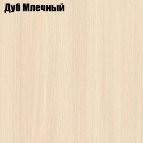 Стол обеденный Классика-1 в Сысерти - sysert.ok-mebel.com | фото 6