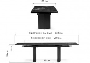 Стол обеденный Монерон в Сысерти - sysert.ok-mebel.com | фото 7