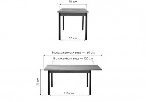 Стол обеденный Оригон в Сысерти - sysert.ok-mebel.com | фото 8