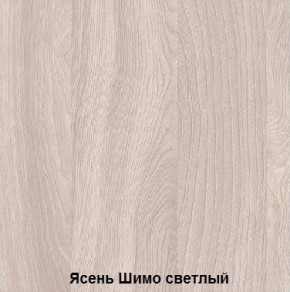 Стол обеденный поворотно-раскладной с ящиком в Сысерти - sysert.ok-mebel.com | фото 6