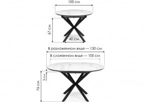 Стол обеденный Сигел в Сысерти - sysert.ok-mebel.com | фото 2