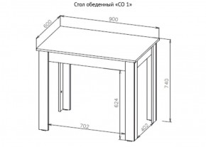 Стол обеденный СО 1 (Белый) в Сысерти - sysert.ok-mebel.com | фото 7