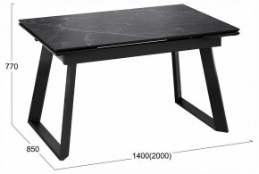 Стол обеденный Стоун в Сысерти - sysert.ok-mebel.com | фото 3