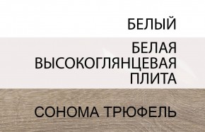 Стол письменный /TYP 80, LINATE ,цвет белый/сонома трюфель в Сысерти - sysert.ok-mebel.com | фото 4