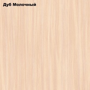 Стол раскладной Компактный в Сысерти - sysert.ok-mebel.com | фото 4