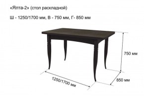 Стол раскладной Ялта-2 (опоры массив резной) в Сысерти - sysert.ok-mebel.com | фото 5