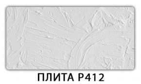 Стол раздвижной-бабочка Бриз с фотопечатью Абстракция 1042 в Сысерти - sysert.ok-mebel.com | фото 8