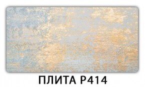 Стол раздвижной-бабочка Паук с фотопечатью Доска D112 в Сысерти - sysert.ok-mebel.com | фото 8