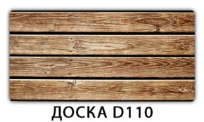 Стол раздвижной Бриз орхидея R041 Цветы R044 в Сысерти - sysert.ok-mebel.com | фото 2