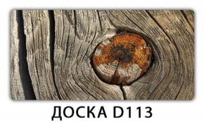 Стол раздвижной Бриз орхидея R041 Цветы R044 в Сысерти - sysert.ok-mebel.com | фото 5