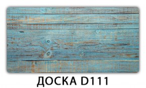 Стол раздвижной Трилогия с фотопечатью Доска D112 в Сысерти - sysert.ok-mebel.com | фото 3