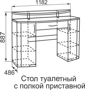 Стол туалетный Виктория 6 в Сысерти - sysert.ok-mebel.com | фото 4