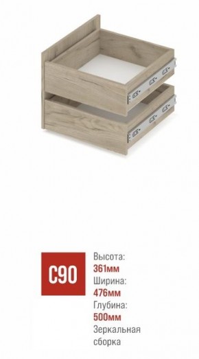 СТОУН С41 Шкаф 4-х створчатый с ящиками (серый дуб/белый) в Сысерти - sysert.ok-mebel.com | фото 3