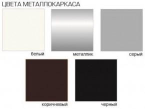 Стул Агат (Бархат) 4 шт. в Сысерти - sysert.ok-mebel.com | фото 5