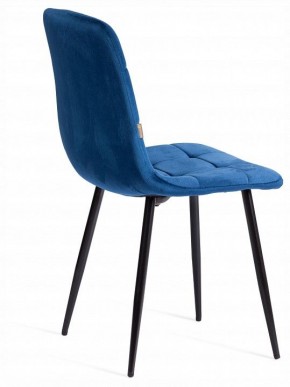 Стул Chilly (mod. JSC-220) в Сысерти - sysert.ok-mebel.com | фото 5