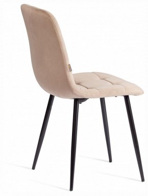 Стул Chilly (mod. JSC-220) в Сысерти - sysert.ok-mebel.com | фото 5