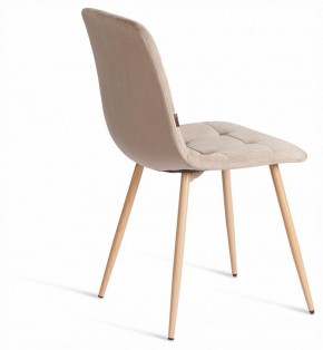 Стул Chilly (mod. JSC-220) в Сысерти - sysert.ok-mebel.com | фото 5