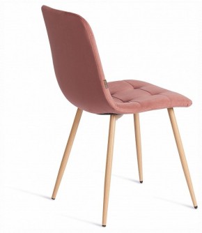 Стул Chilly (mod. JSC-220) в Сысерти - sysert.ok-mebel.com | фото 6