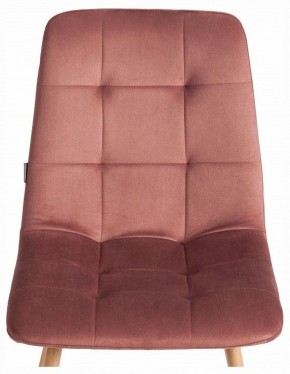 Стул Chilly (mod. JSC-220) в Сысерти - sysert.ok-mebel.com | фото 7