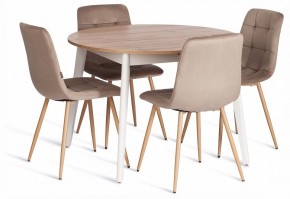 Стул Chilly (mod. JSC-220) в Сысерти - sysert.ok-mebel.com | фото 2