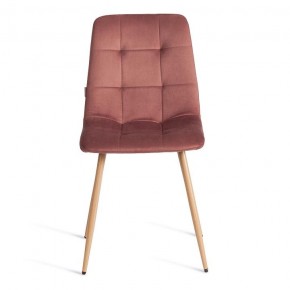Стул Chilly (mod. JSC-220) в Сысерти - sysert.ok-mebel.com | фото 3