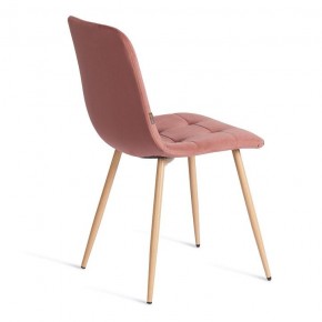Стул Chilly (mod. JSC-220) в Сысерти - sysert.ok-mebel.com | фото 5