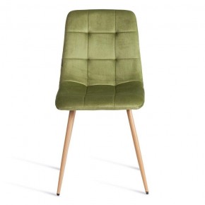 Стул Chilly (mod. JSC-220) в Сысерти - sysert.ok-mebel.com | фото 7