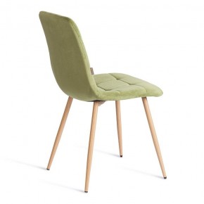 Стул Chilly (mod. JSC-220) в Сысерти - sysert.ok-mebel.com | фото 9