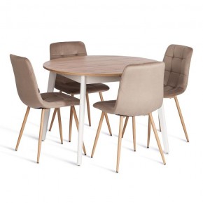 Стул Chilly (mod. JSC-220) в Сысерти - sysert.ok-mebel.com | фото 2