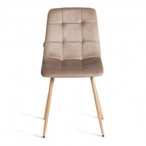 Стул Chilly (mod. JSC-220) в Сысерти - sysert.ok-mebel.com | фото 3