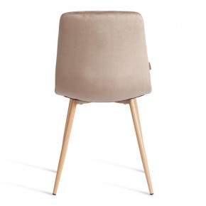 Стул Chilly (mod. JSC-220) в Сысерти - sysert.ok-mebel.com | фото 4