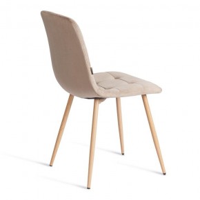 Стул Chilly (mod. JSC-220) в Сысерти - sysert.ok-mebel.com | фото 5