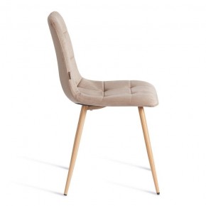 Стул Chilly (mod. JSC-220) в Сысерти - sysert.ok-mebel.com | фото 6