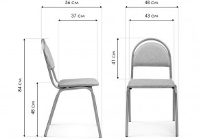 Стул Гумер в Сысерти - sysert.ok-mebel.com | фото 6