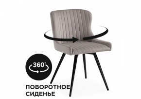 Стул Хабри в Сысерти - sysert.ok-mebel.com | фото 3